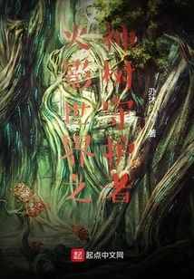 Start Grinding Missions from Naruto Game