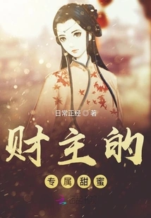 My Family Only Grows up When We Have a Husband