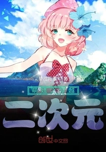 Cute Baby's 2d Experience