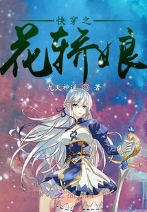 Quickly Wear the Sedan Chair