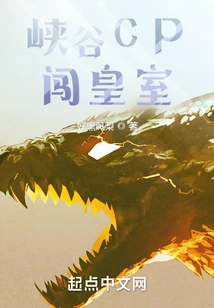 Canyon Cp Breaks into the Royal Family