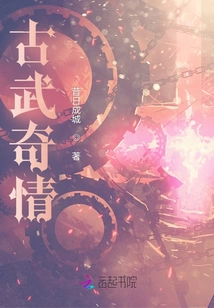 Ancient Martial Arts