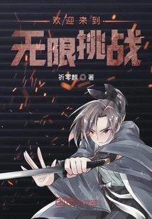 Welcome to Infinite Challenge