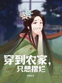 Wearing it to a Farmhouse, I Just Want to Show it Off