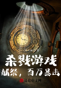 Wanzu Game: One Million Critical Hits at the Start