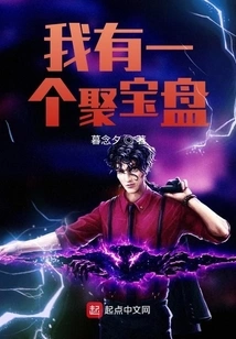 I Have a Treasure Tray