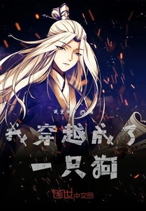 Why Am I Suddenly Invincible?