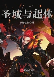 Sanctuary and Super Body