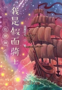 In Genshin Impact, I Am Kamen Rider