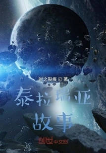 The Legend of Terraria