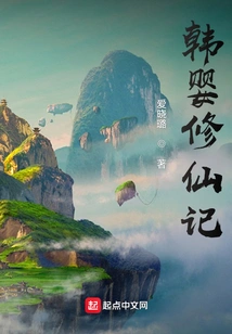 Record of Demonic Cultivation Life