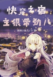 The Villain is an Expert in Helping the Weak