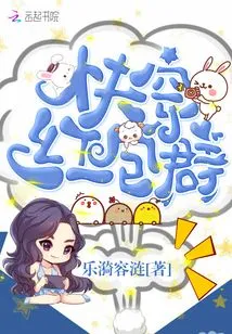 Quickly Wear Red Envelope Group