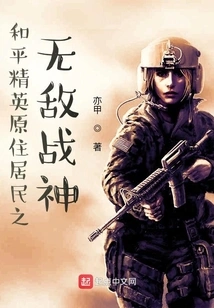 I'm Really Not a Human Machine