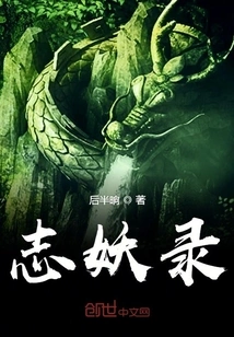 Immortals in the World