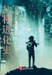 Jungle Evolution History