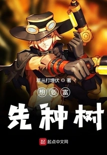 A Wonderful Life in Another World Begins with Becoming a Baron