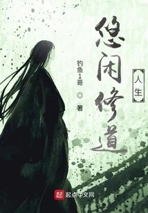 Leisurely Monastic Life