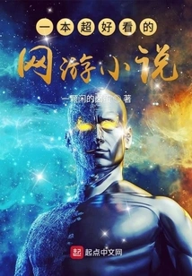 I Accidentally Messed up the World