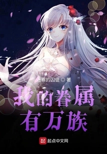 My Retinue Includes All Nations