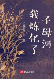 I Refined the Zimu River