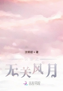 Quick Travel Has Nothing to Do with Romance