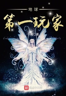 The Best Player on Earth