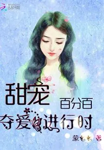 100% Sweet Pet: Fighting for Love in Progress