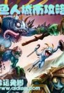 World of Warcraft Murloc City Guide