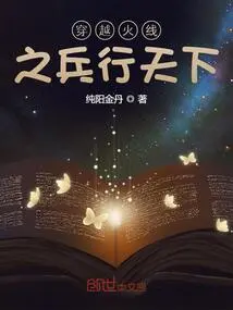 Soldiers Marching Across the Line of Fire