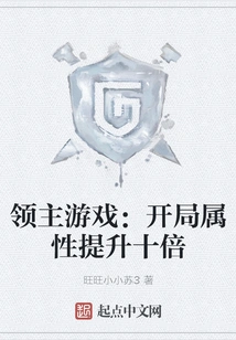 Game of Lords: Starting Attributes Increased Tenfold