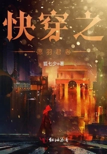 Quickly Wear the Wish of Yu Junlao