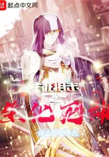 Life and Death Sniper Biochemical Death