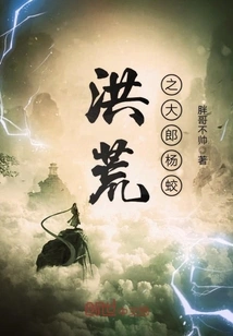 The Great Master Yang Jiao