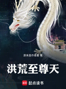 Prehistoric Supreme Heaven