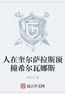 People Contradict Sylvanas in Quel'thalas