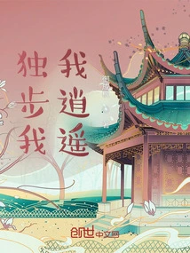 I'm Alone, I'm Happy