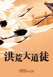 Disciples of the Great Way