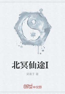 Bei Ming Xian Road I