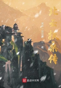 Beiyun Fusang Biography