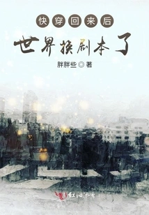 After Coming Back, the World Has Changed Its Script