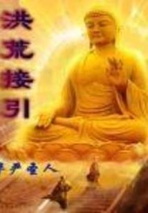 Leading from Prehistoric Times