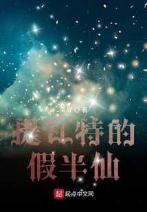 The Fake Half-immortal of Teyvat