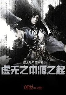 The Origin of Nothingness