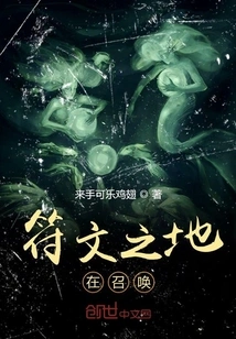 Runeterra is Calling