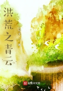 The Blue Clouds of Prehistoric Times