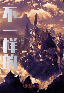 Different Learning Experience