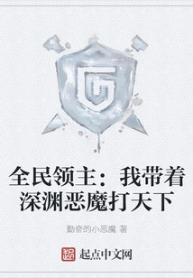 Lords of All the People: I Will Conquer the World with the Abyss Demons