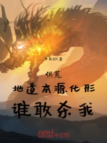 Gong Huang, the Origin of the Tunnel Takes Shape, Who Dares to Kill Me?