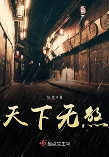 There is No Evil in the World